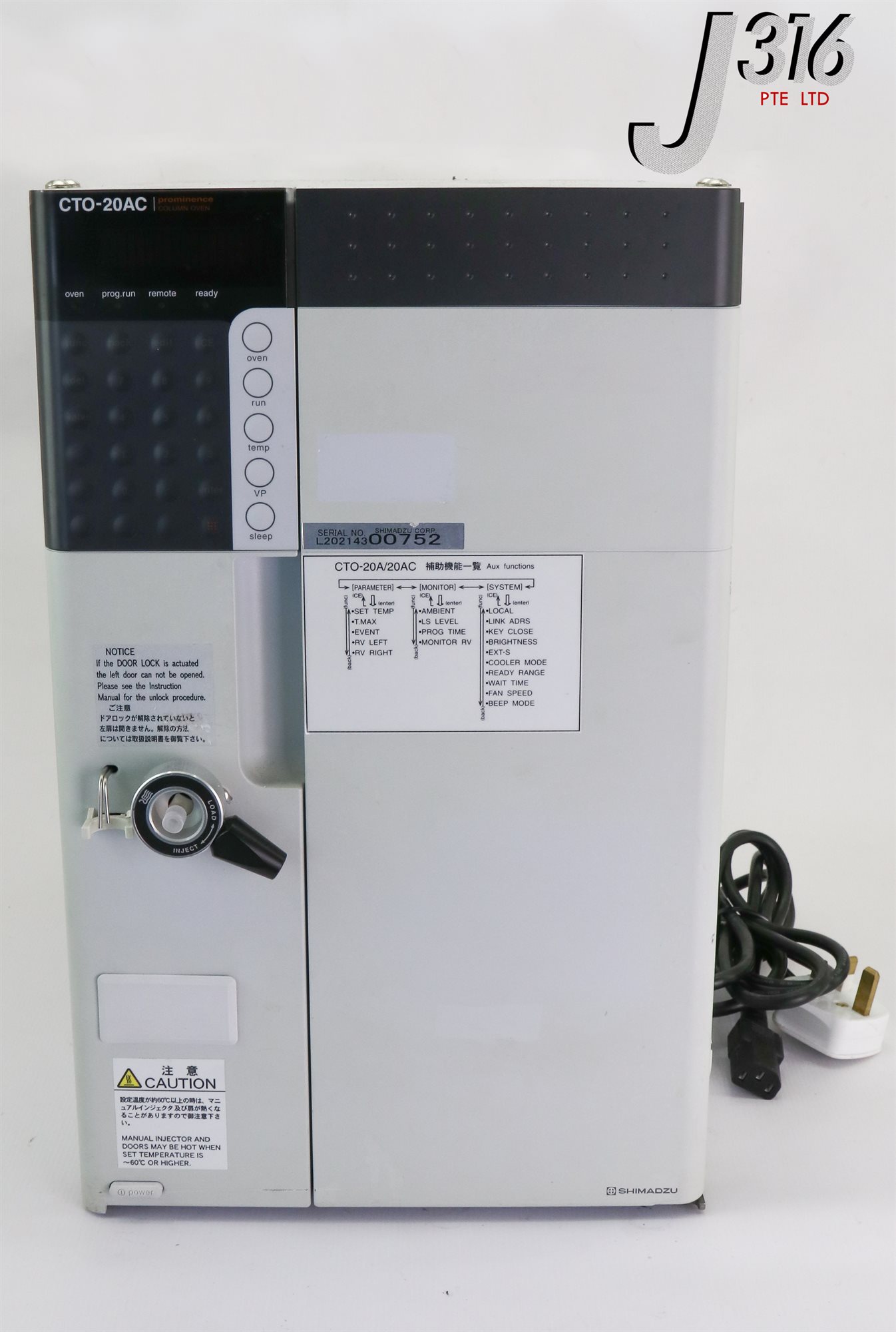 16450 SHIMADZU HPLC SYSTEM CONTROLLER W/ FRC-10A, SPD-20A, DGU-20A5, SIL-20A, CTO-20AC &amp; LC-20AD ...